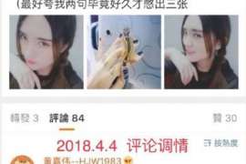 林甸侦探事务所,严格保密的婚外情调查专家